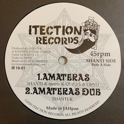 Sis Miky, Shanti K, Kaz Oryo - Love Is Rising / Amateras picture 2