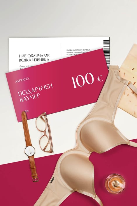 Хартиен подаръчен ваучер BG 100 EUR