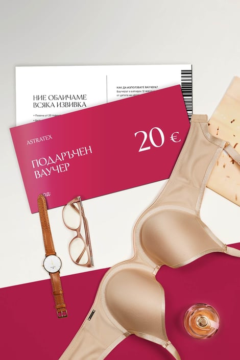 Хартиен подаръчен ваучер BG 20 EUR
