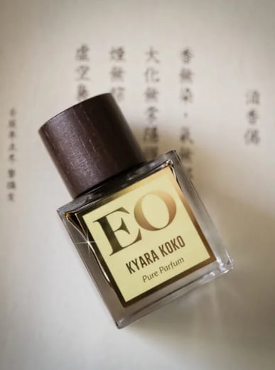 ⁨Ensar Oud⁩ - ⁨Kyara Koko⁩