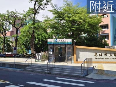 小港中安路上明義國小保值建地增值潛力大 照片 14