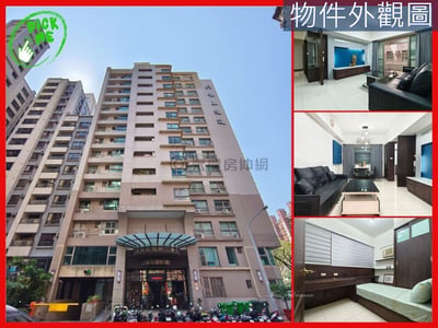 左營【R14巨蛋捷運站商圈】典雅三房 近富國公園