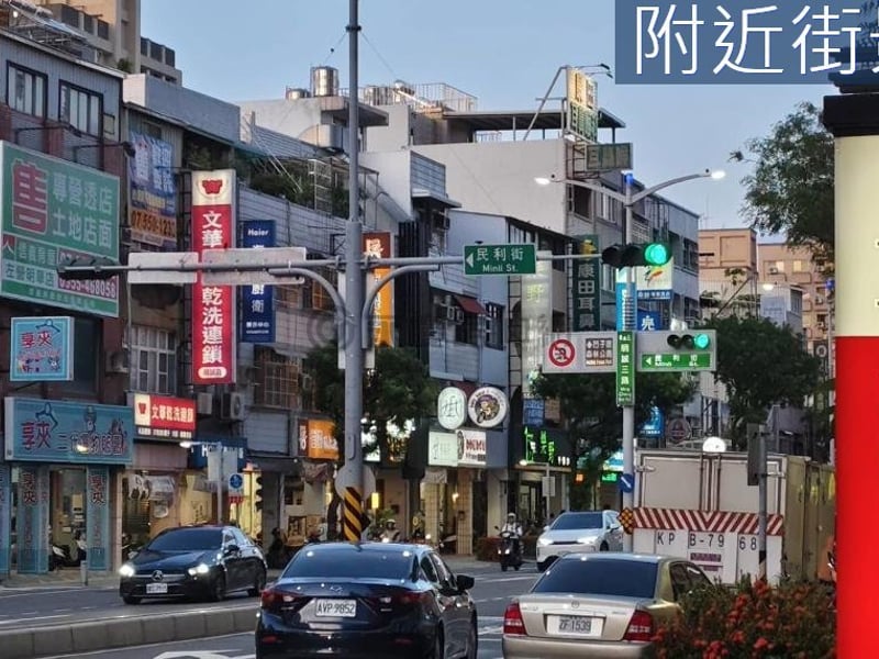 農十六凹子底明誠路上精華文市透店