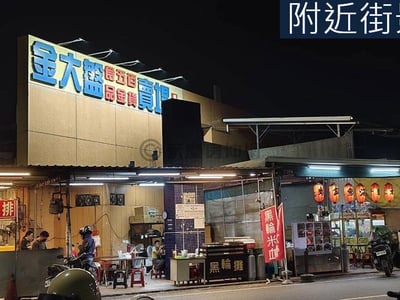 近路科國1台1中山路近路竹夜市前街後巷方正乙工地 照片 4