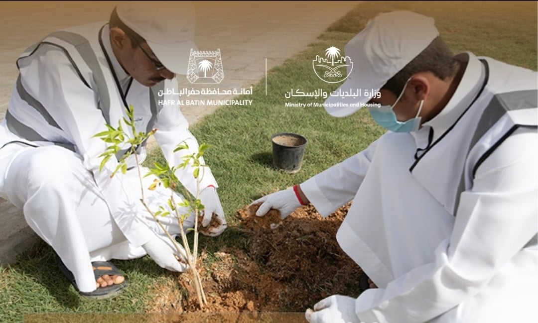 أمانة حفر الباطن تختتم مبادرة