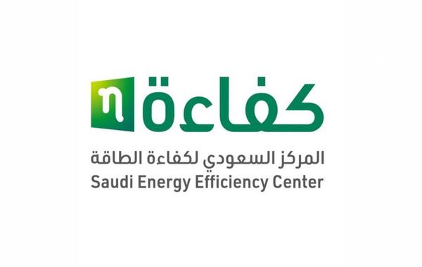 كفاءة تُطلق برنامج إدارة الطاقة