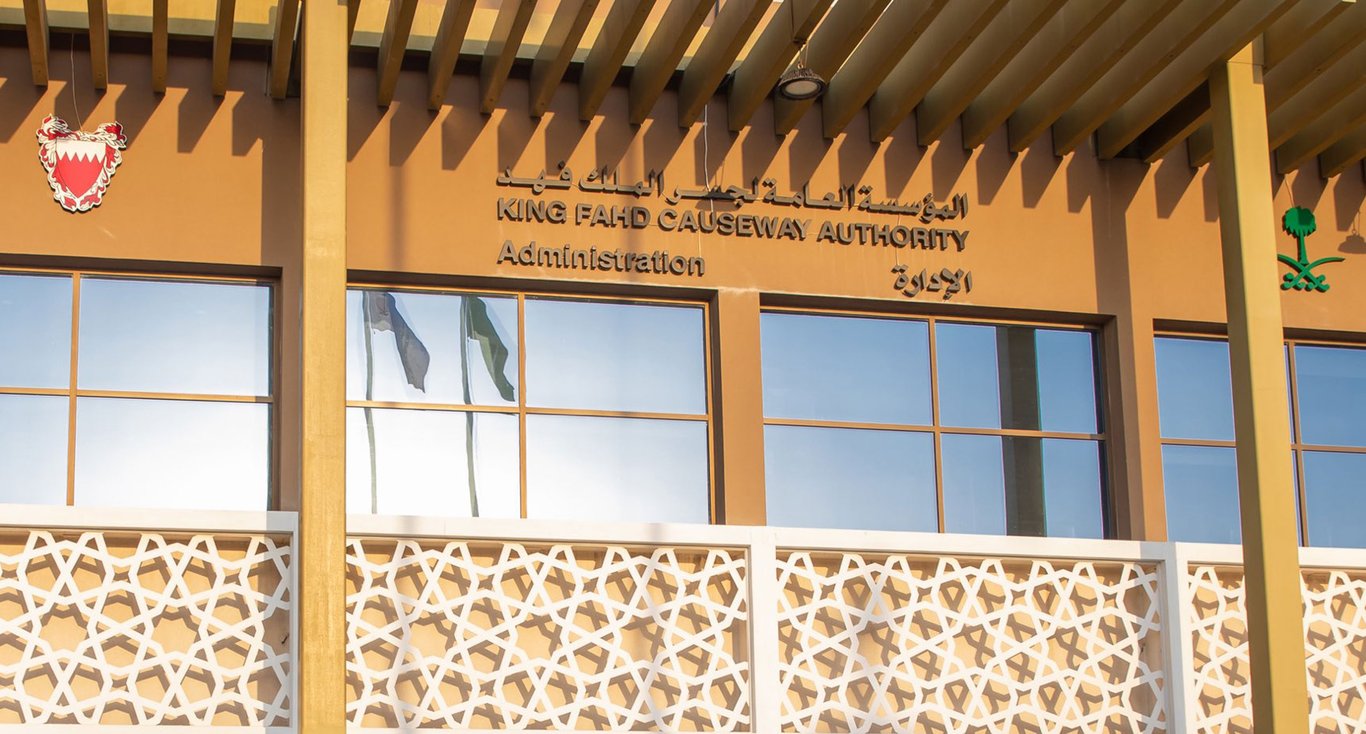 رفع رسوم عبور جسر الملك فهد اعتباراً من 18 فبراير مع استثناء المسافر اليومي.. الرسوم الجديدة: 35 ريالًا للسيارات والدراجات، 55 للحافلات الصغيرة، 70 للكبيرة، و7 ريالات للطن للشاحنات.. استمرار الرسوم المخفّضة لذوي الإعاقة والطلبة والمسافر اليومي دون تغيير 