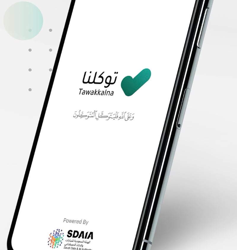 ?دد مستخدمي تطبيق توكلنا يتجاوز