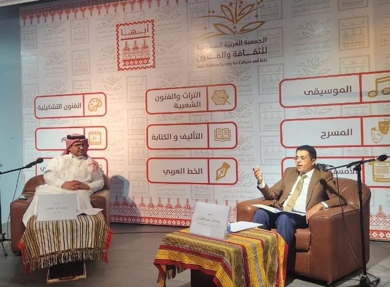 مبادرات رمضانية.. فنون أبها تحتفل