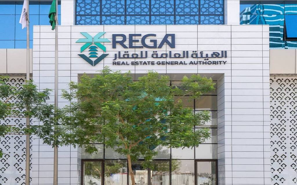 هيئة العقار: انتهاء مهلة التسجيل العيني لـ47 ألف عقار في 3 مناطق. يشمل أحياء في الرياض والشرقية والقصيم. آخر موعد: 22 شعبان 1447هـ (12 فبراير 2026م). عدم التسجيل يعرّض للغرامات ويؤخر توثيق الملكية 