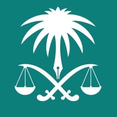 ?لنيابة العامة: مساءلة مخالفة التجمعات