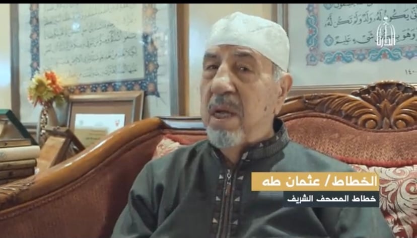?لأحرف يشتكون عليك.. هكذا بات