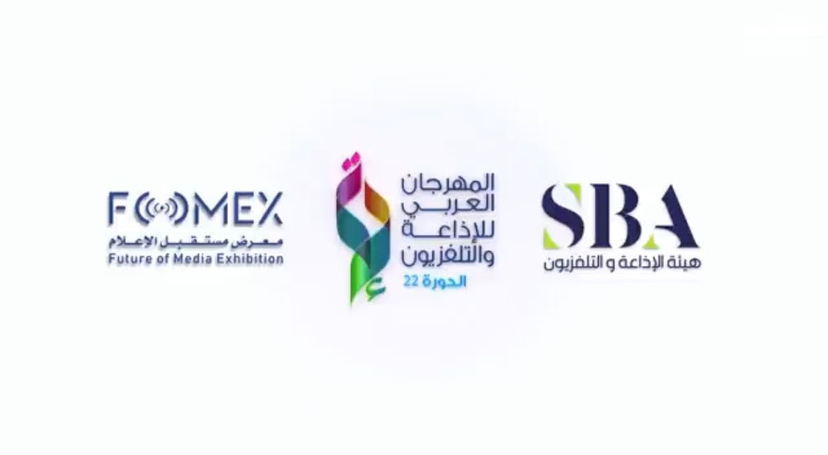 شركة عربية وعالمية تستعرض أحدث