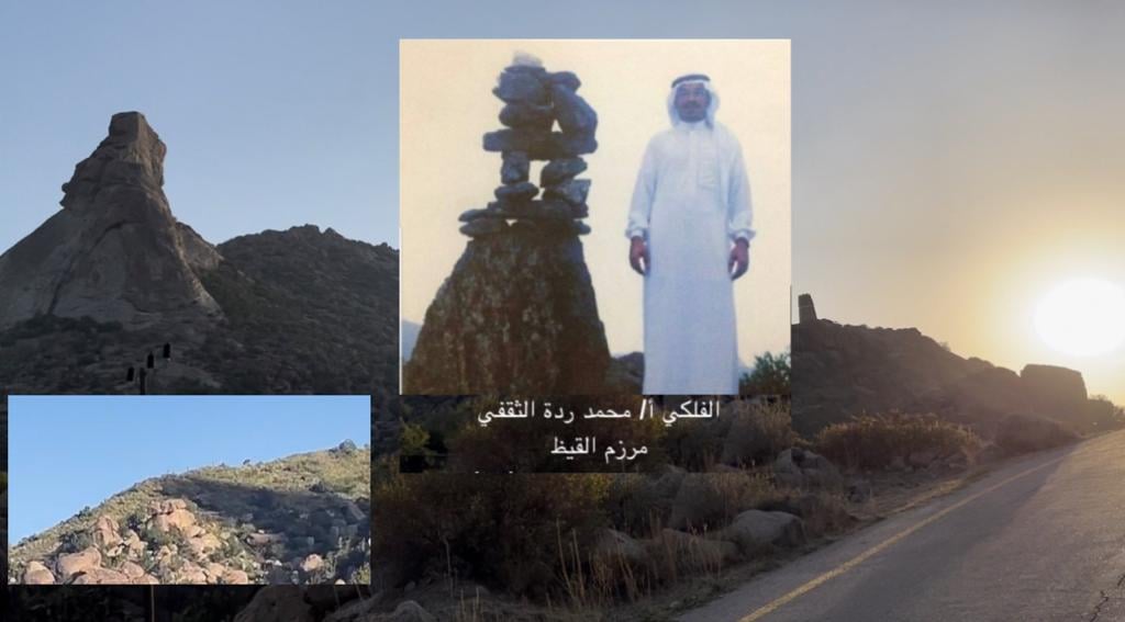 ?لفلكي الثقفي لـسبق: اليوم خر
