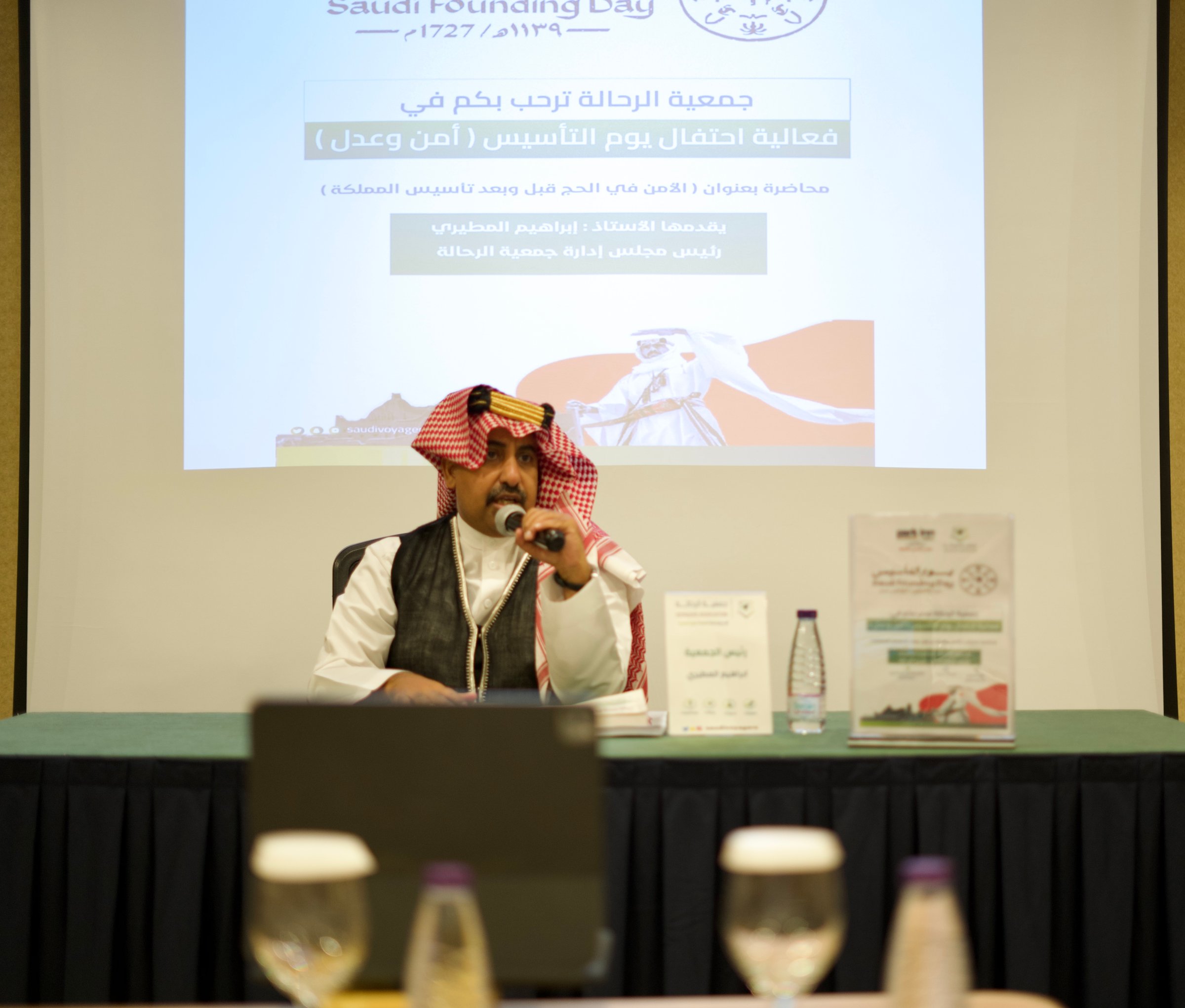 ?من وعدل.. جمعية الرحالة والموارد