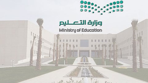 التعليم: مدارس البوابة الموحدة للتسجيل بالمدارس الأهلية. المنصة تعزز الحوكمة والشفافية وتوثّق إجراءات التسجيل إلكترونياً.. تتيح مقارنة الخيارات التعليمية وتسهّل تجربة أولياء الأمور 