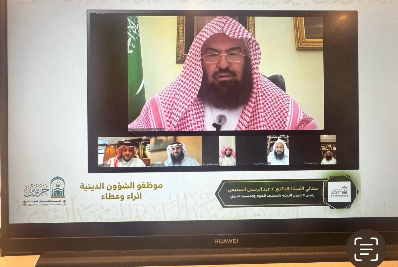 ?جوائز لاف ريال السديس يدشن