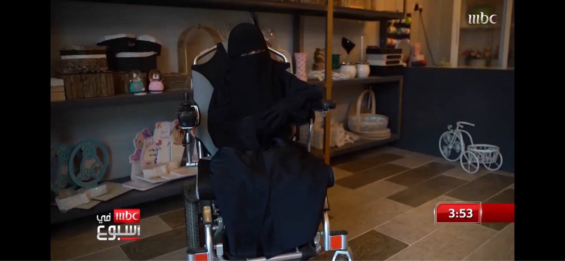 ?رفة صغيرة فاجأت الناس.. شاهد