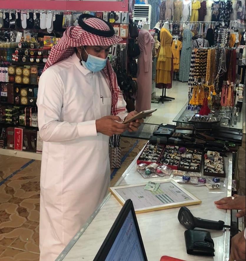 موارد مكة ينفذ 2441 جولة