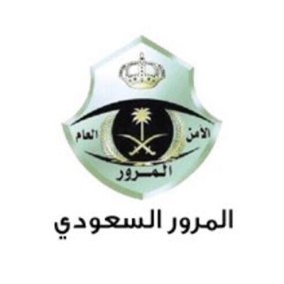 ?لمرور تبدأ الحملة الميدانية لمخالفي
