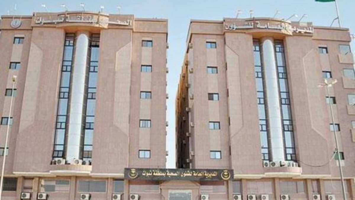 ?حة تبوك تحصل على الاعتماد