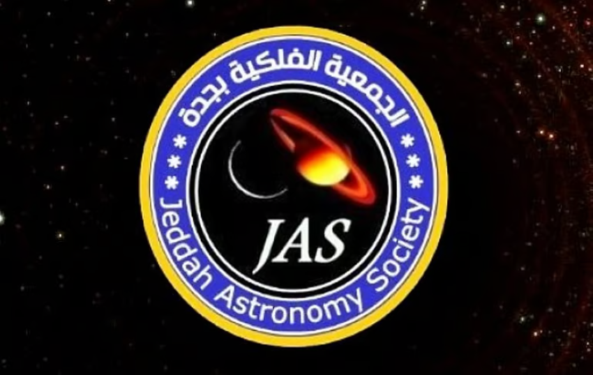 فلكية جدة: فجر الثلاثاء أفضل فرصة لرصد هلال نهاية رمضان. فجر الثلاثاء 28 رمضان أفضل وآخر فرصة لرصد هلال نهاية الشهر قبل شروق الشمس.. الهلال يظهر نحيلًا في الأفق الشرقي أعلى يمين نقطة الشروق.. صباح الأربعاء تصبح رؤيته شبه مستحيلة بسبب اقترابه من وهج الشمس 