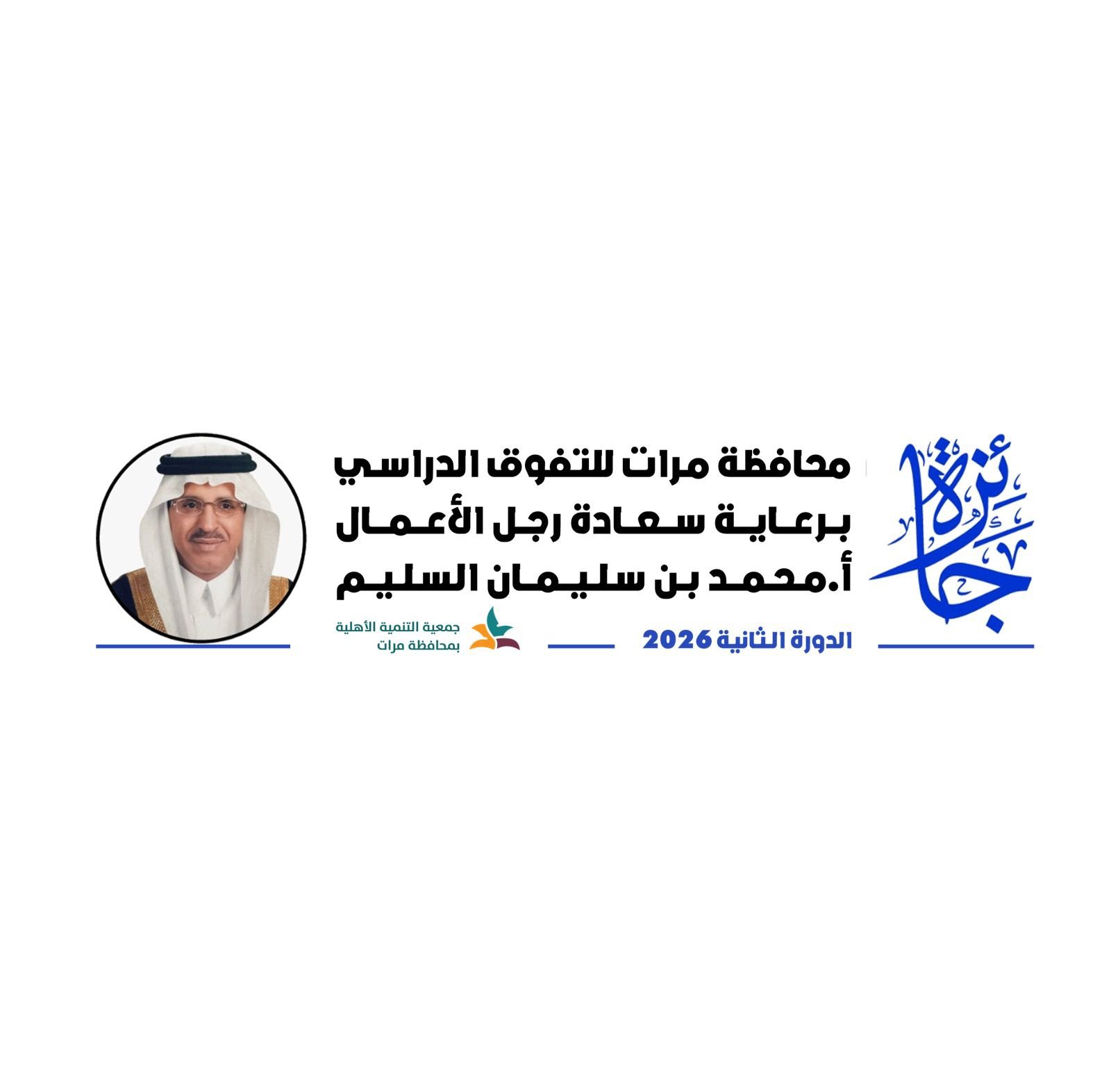 صورة من الألبوم