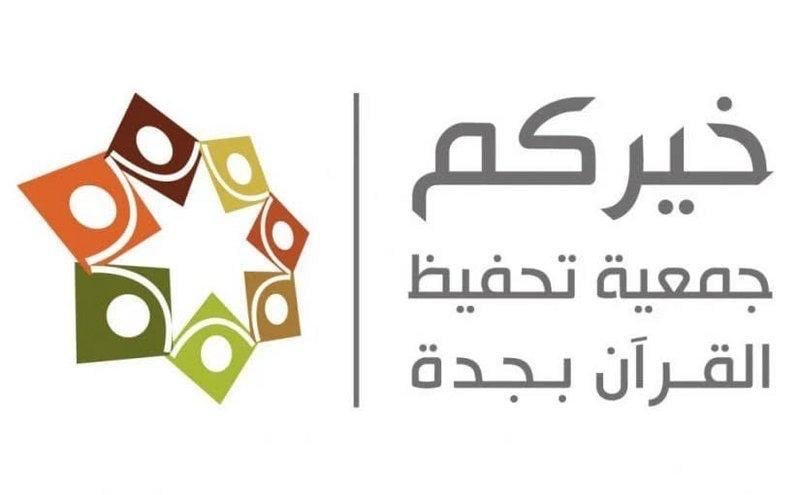 كفيفة في جدة تروي قصتها