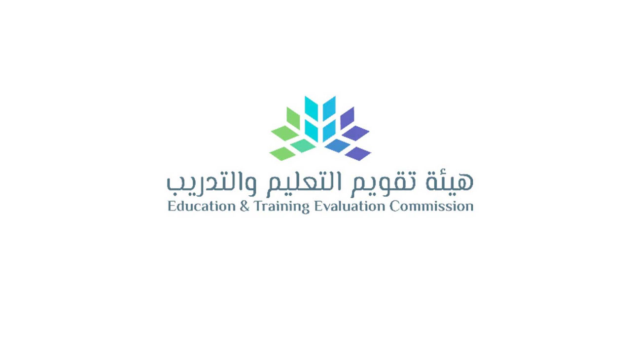 ?قويم التعليم تعتمد مؤسستين تعليميتين