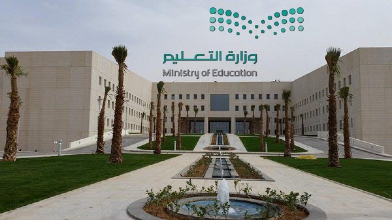 «التعليم» تُتيح نتائج الاختبارات عبر بوابتها ومنصة «توكلنا» الاثنين المقبل - النتائج ستكون متاحة عبر بوابة التعليم الإلكترونية ومنصة «توكلنا». - المتحدث الرسمي يتمنى التوفيق والنجاح لجميع الطلاب والطالبات 