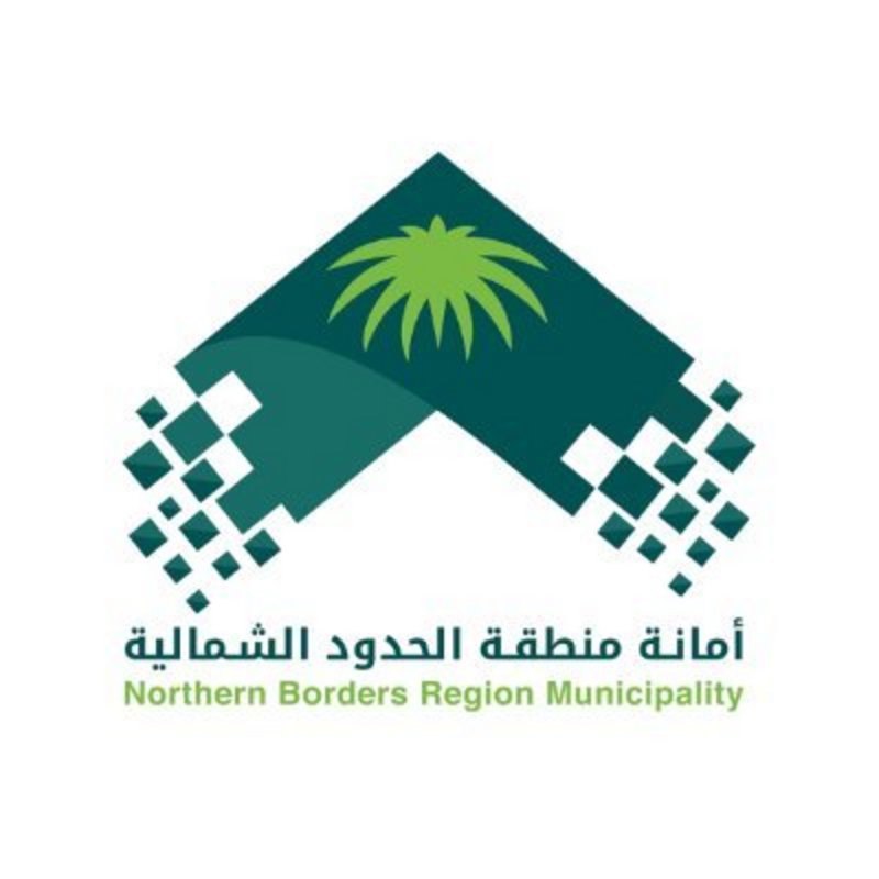?لحدود الشمالية: إزالة أكثر من
