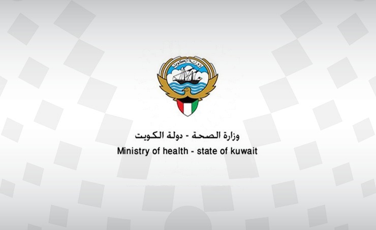 ?لكويت: الانتهاء من تطعيم المواطنين