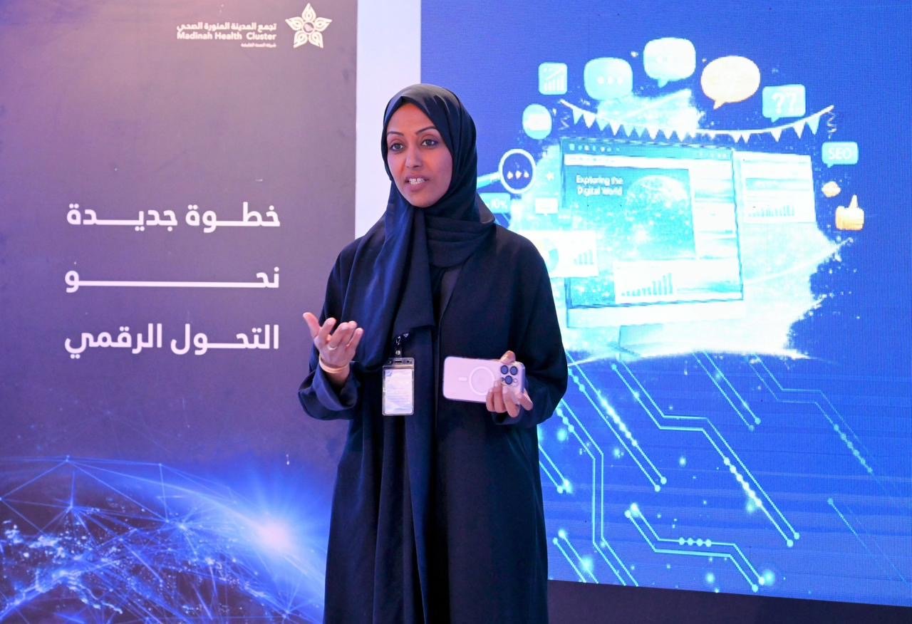 ?جمع المدينة الصحي يطلق موقعه
