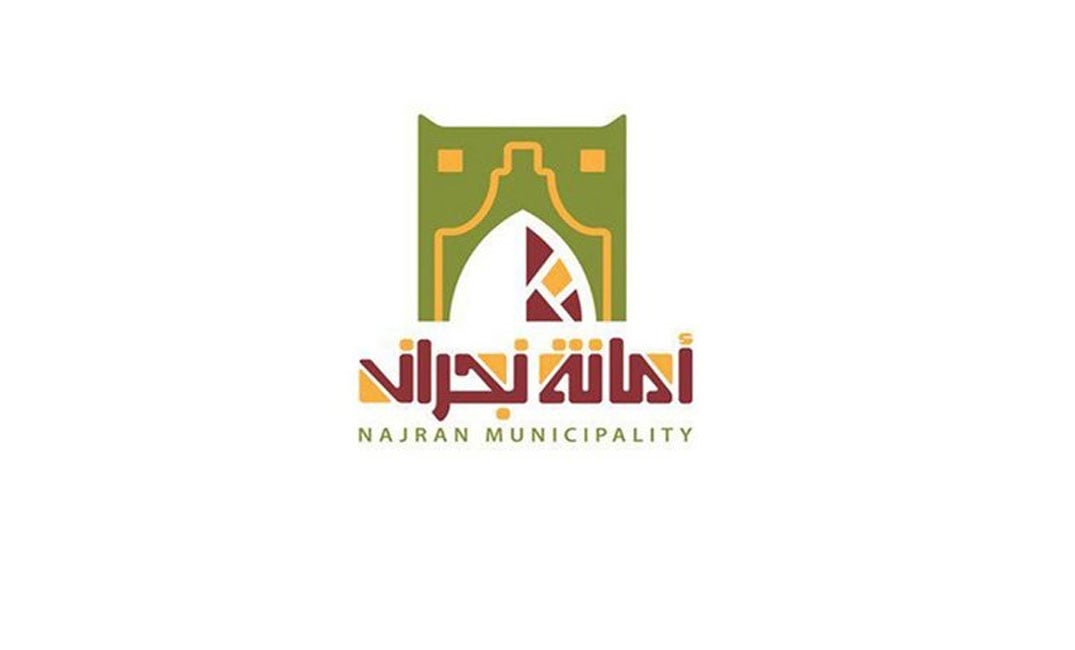 ?مانة نجران تنفّذ أعمال الصيانة