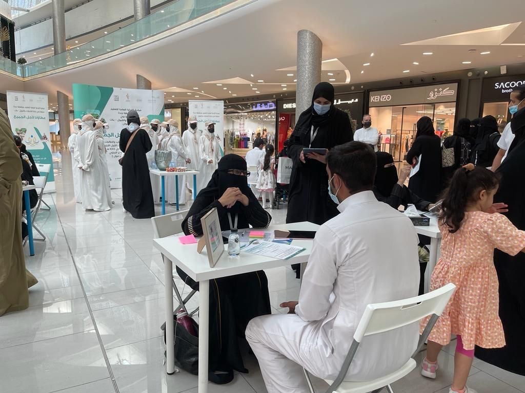 ?طاؤنا لأجل الجميع.. مبادرة تعليم