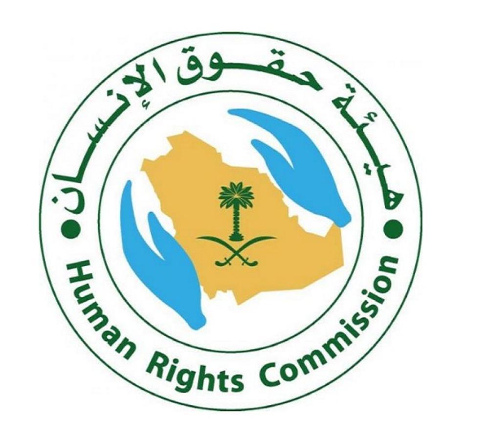 ?قوق الإنسان: أنظمة المملكة كفلت