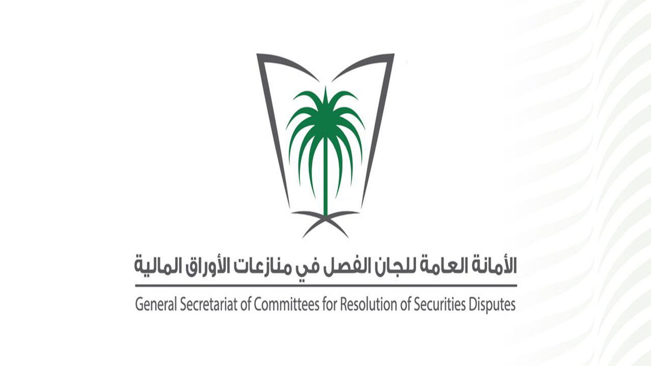 ?مانة لجان الفصل في منازعات