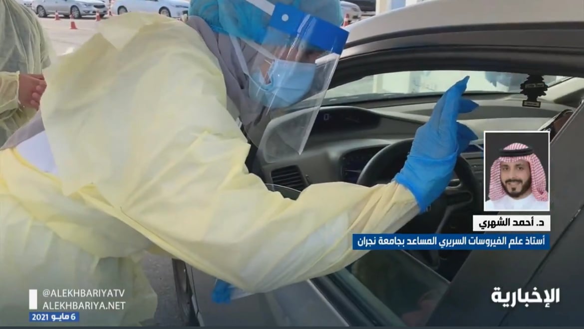 ?لشهري: قلة أعداد المُحَصّنين عن