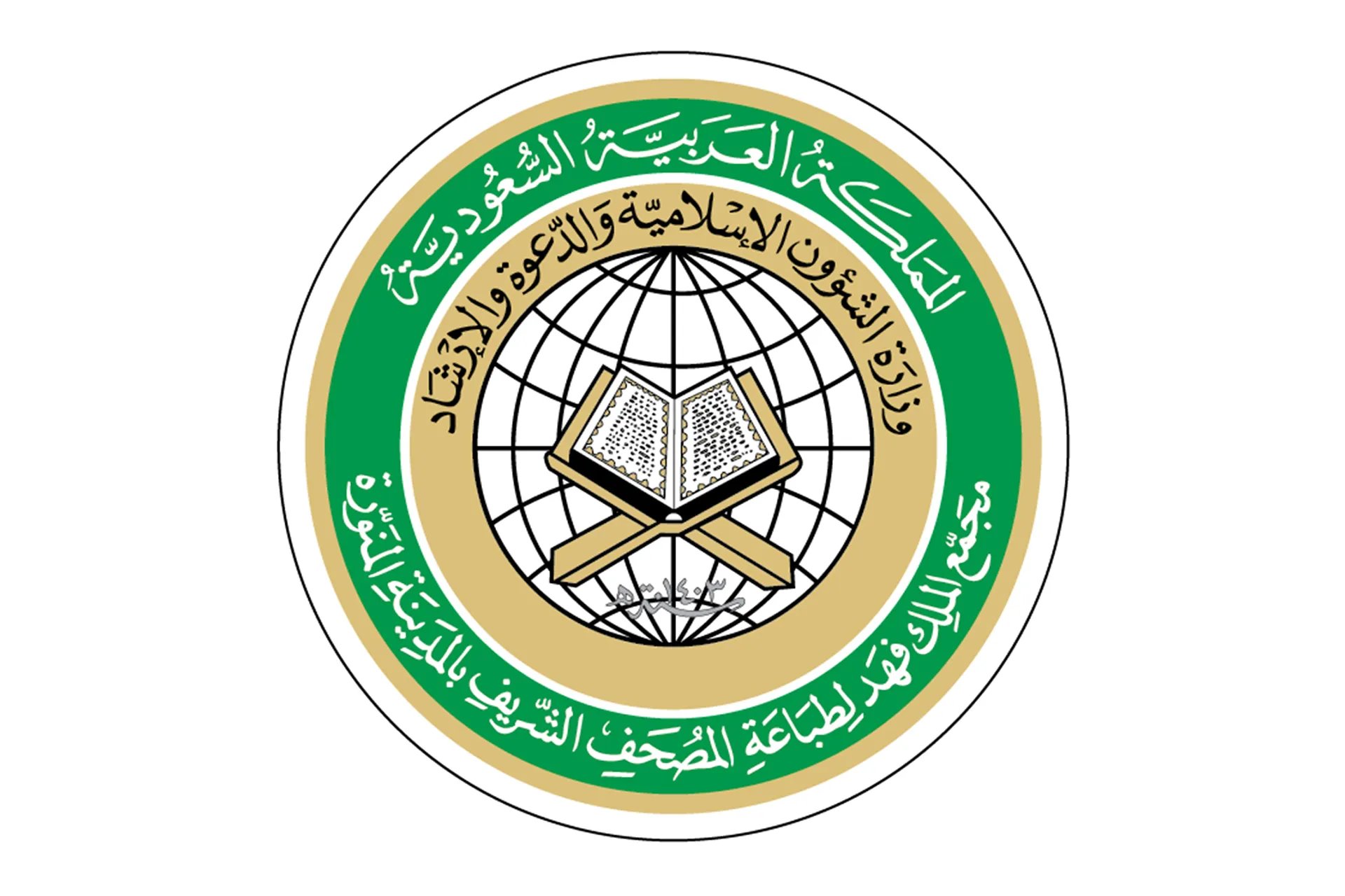 يتميّز بترميز عالمي موحّد.. مجمع
