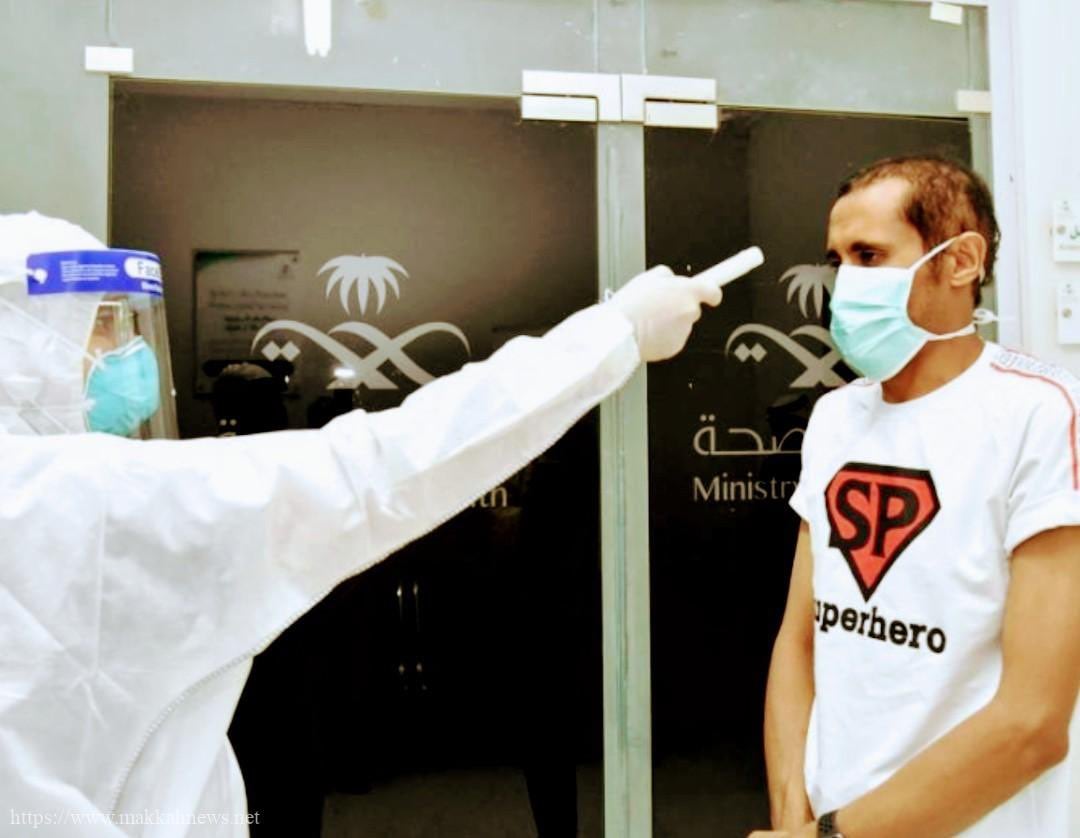 مكة.. ألف مستفيد من خدمات