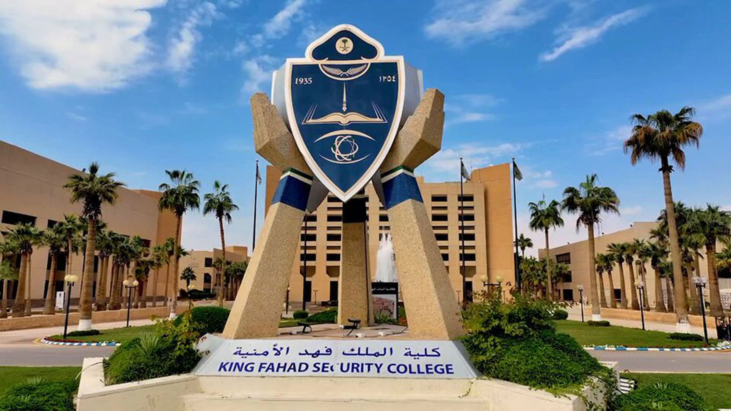 وزارة الداخلية تفتح القبول في دورة تأهيل الضباط الجامعيين الـ56 بكلية الملك فهد الأمنية - التسجيل متاح من 12 إلى 16 محرم 1448هـ عبر منصة أبشر توظيف. - الدورة تهدف لتأهيل الضباط للعمل في القطاعات الأمنية بعد التخرج 