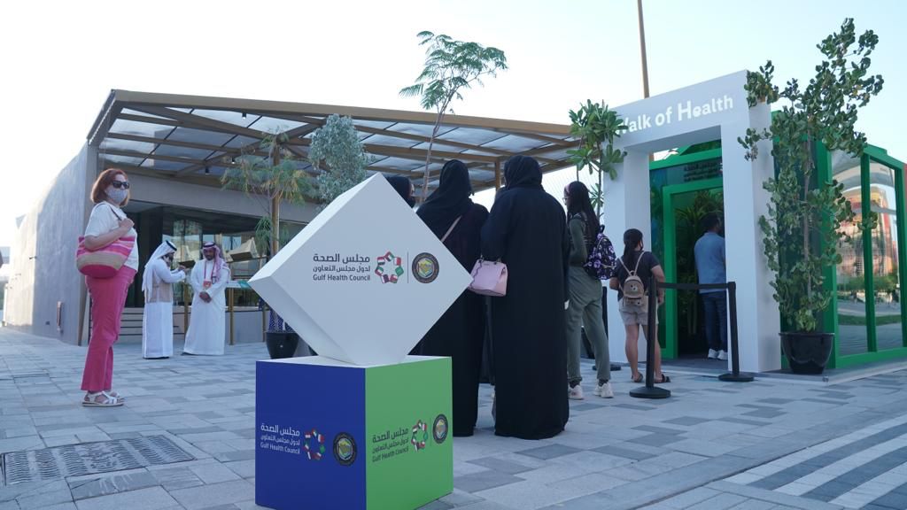 مجلس الصحة الخليجي ينظِّم فعالية