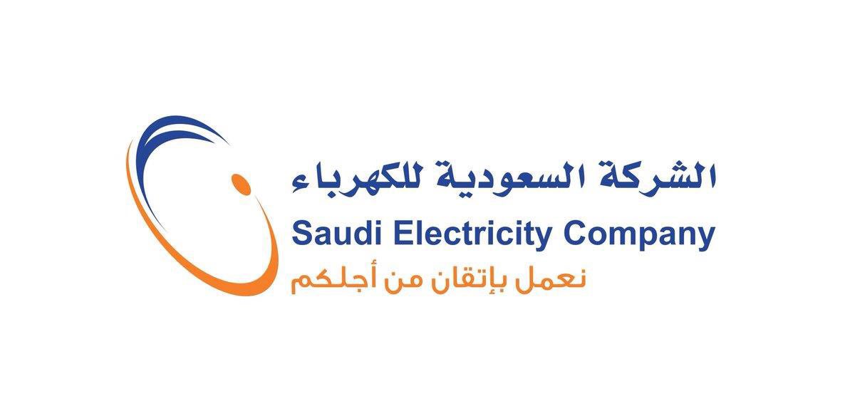 ?لسعودية للكهرباء توضح حقيقة توجهها
