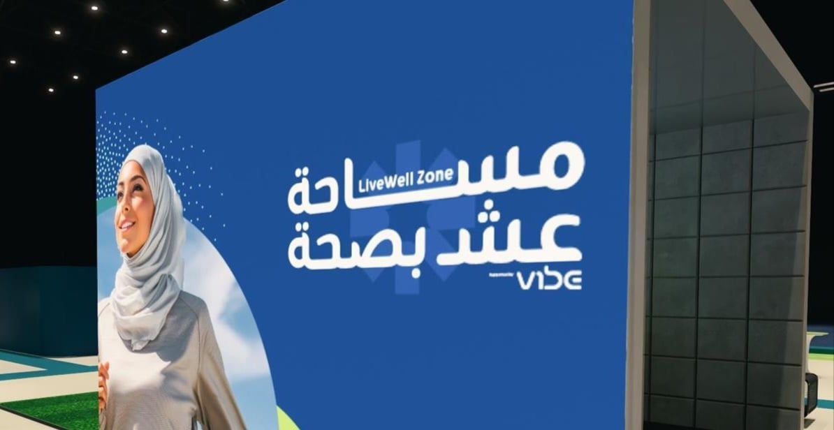 وزارة الصحة تحذر من نظام الطيبات الغذائي الذي يسبب مخاطر صحية خطيرة. - النظام يشجع على تناول السكريات ويمنع أطعمة غنية بالقيمة الغذائية. - إيقاف الأدوية مثل الإنسولين قد يؤدي إلى الوفاة، وفقاً لتحذيرات الوزارة 