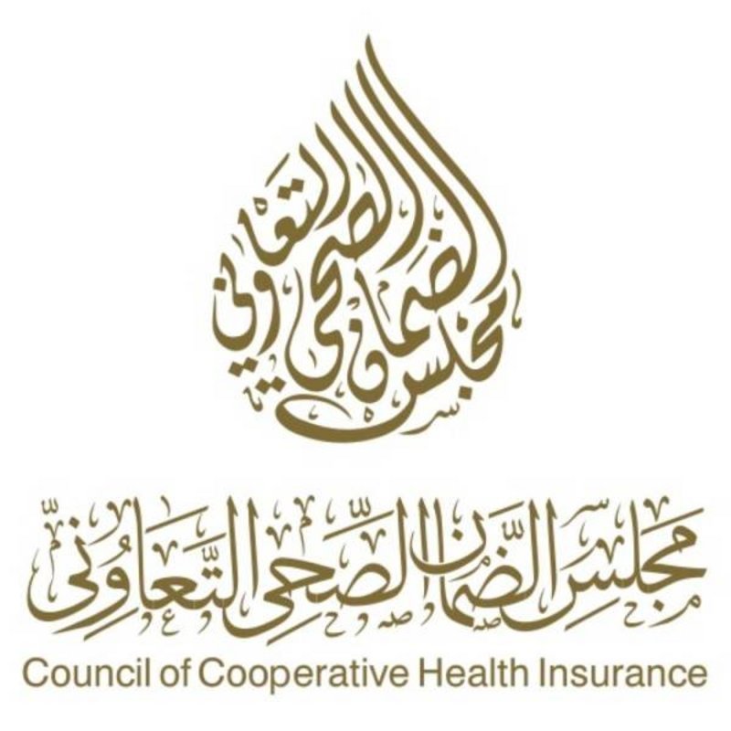 ?لضمان الصحي يعلن وقف اعتماد