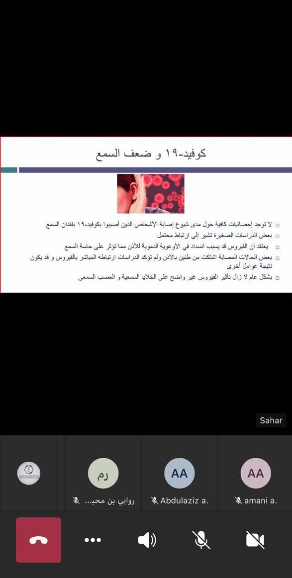 مبادرة توعوية بـسعود الطبية تؤكد