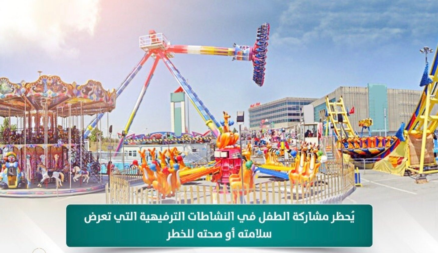 ?لنيابة العامة: يُحظر مشاركة الأطفال