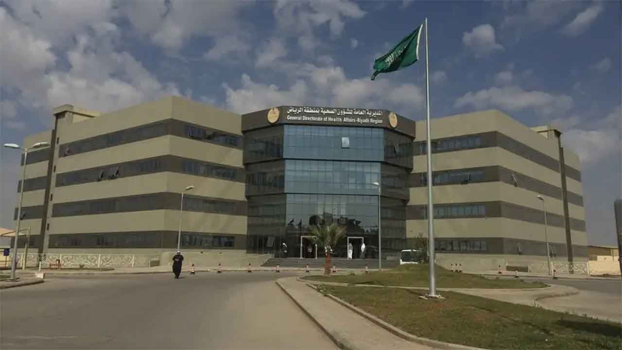 ?حة الرياض تفعّل العيادة المتنقلة