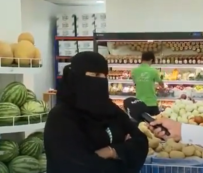 ?حدّت وتركت بصمتها في الخضار