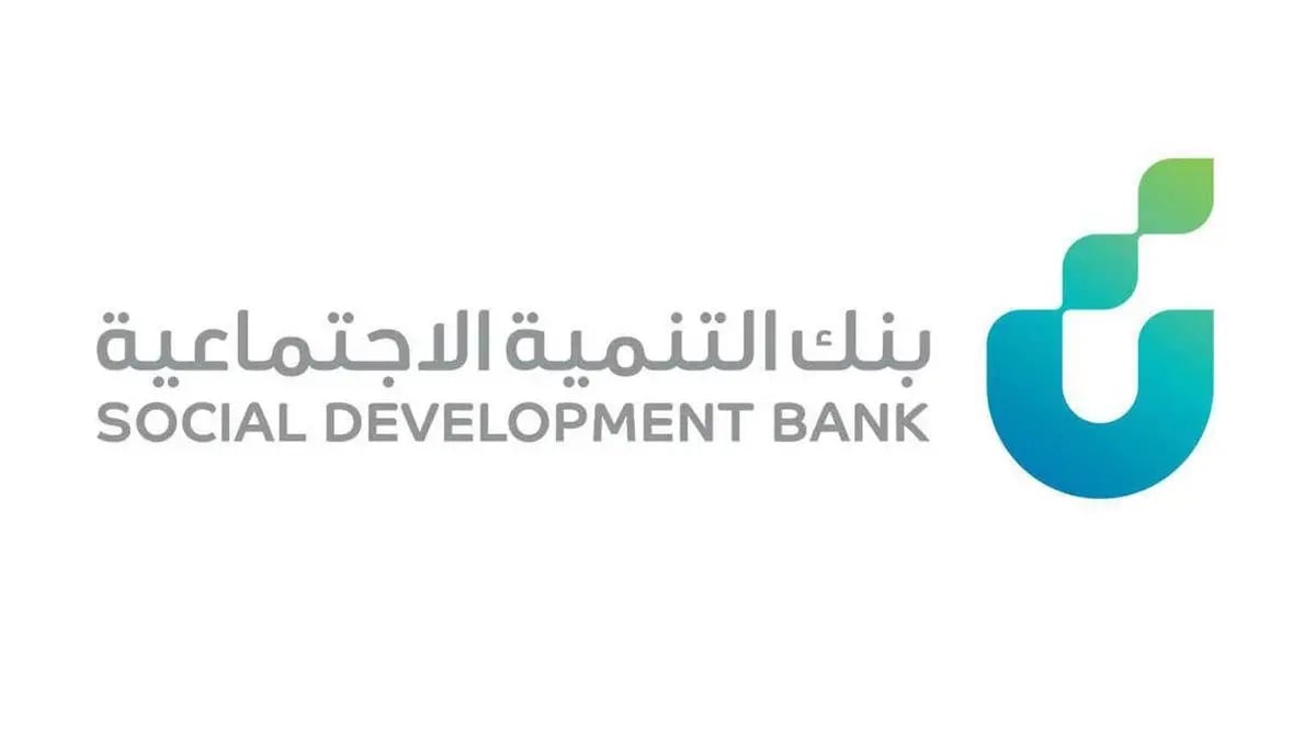 ?نك التنمية الاجتماعية يطلق مشروع